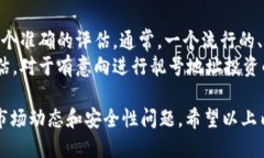    如何生成tpWallet靓号地址？  /  guanjianci  tpWall