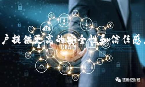 tpWallet 作为一款数字钱包，是否受监管是许多用户在选择使用其服务时的重要考量。监管的存在不仅能为用户提供更高的安全性和信任感，还能在一定程度上维护市场的公平性和透明度。接下来，我们将探讨 tpWallet 的监管状况以及一些相关问题。

tpWallet是否受监管？探讨数字钱包的安全性与合规性