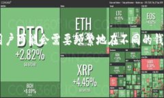 TPWallet 是一个多功能的数字资产管理工具，允许